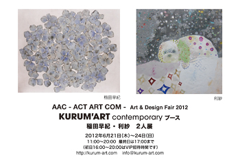 AAC -ACT ART COM- Art & Design Fair 2012