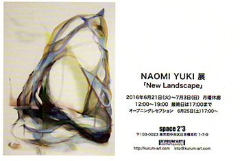 NAOMI YUKI展